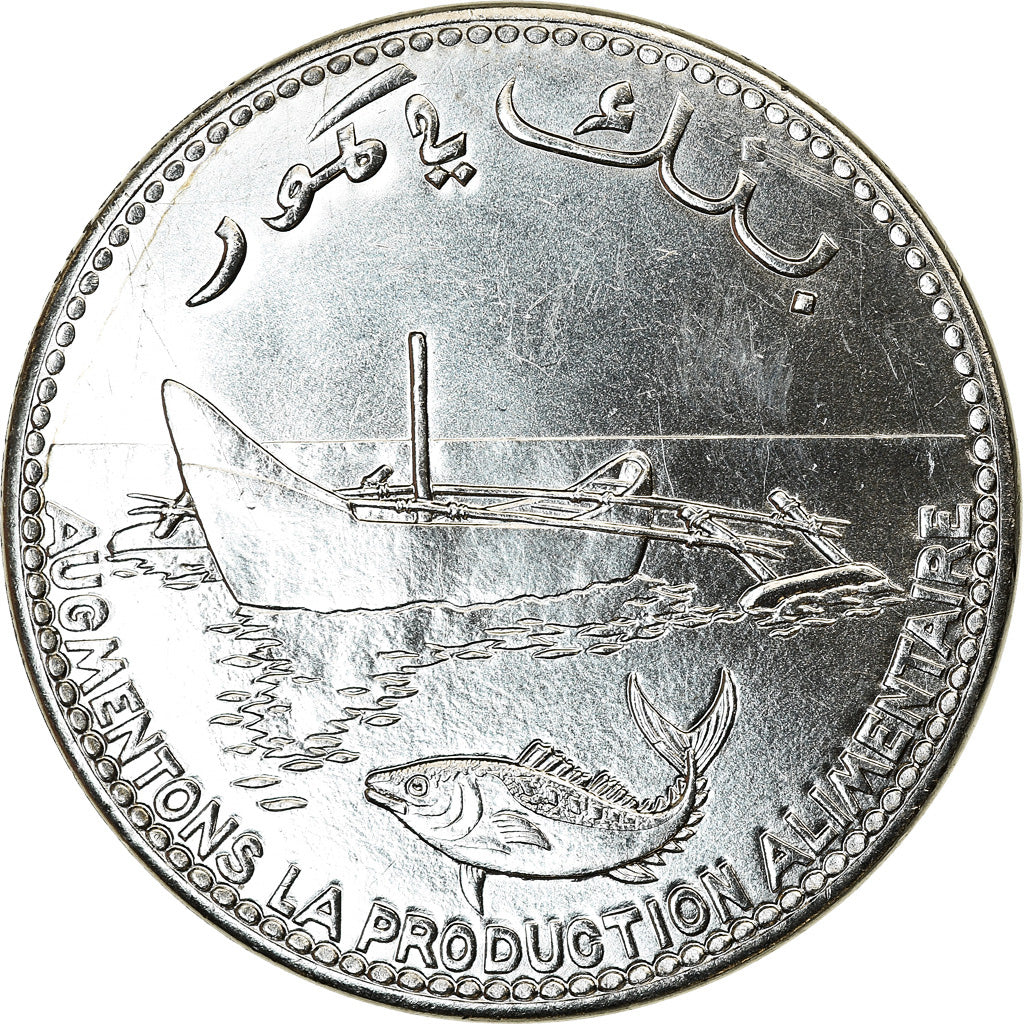 Coin, Comoros, 100 Francs, 2013, Paris, MS(63), Stainless Steel, KM:18a