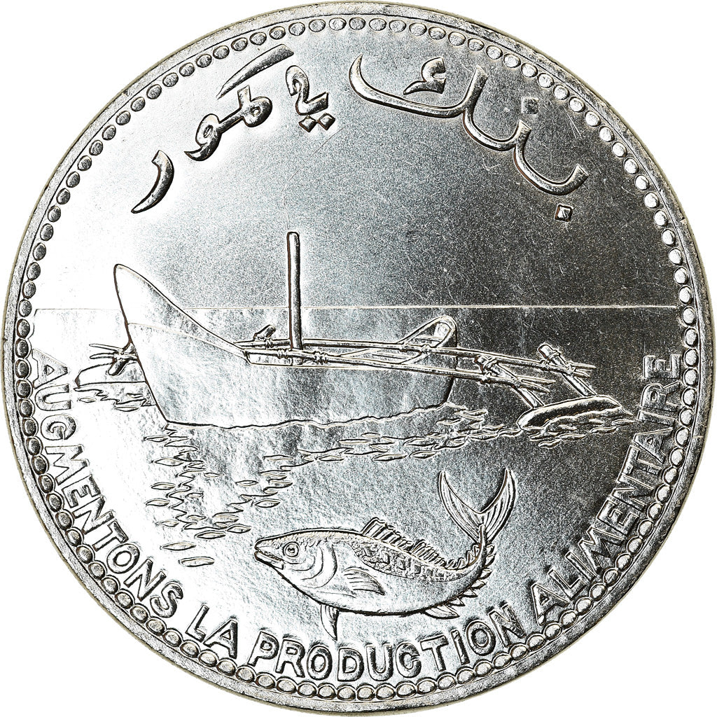 Münze, Komoren, 100 Francs, 2013, Paris, UNZ, Stainless Steel, KM:18a