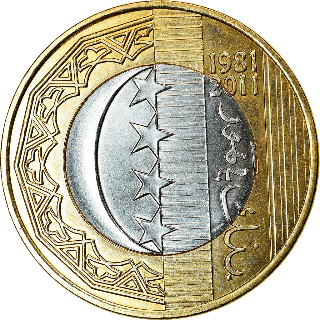 Coin, Comoros, 250 Francs, 2013, Paris, Banque centrale des Comores, MS(63)
