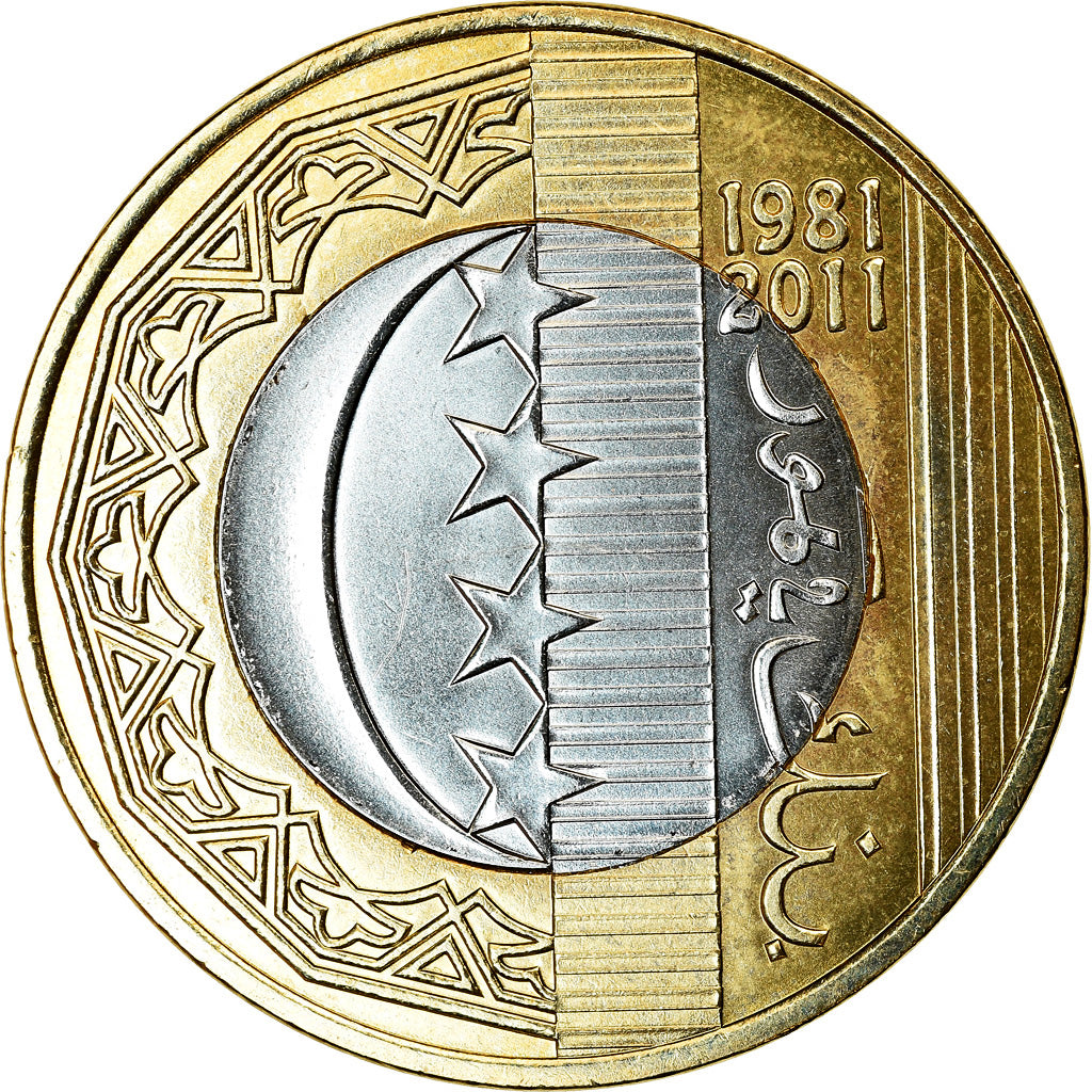Coin, Comoros, 250 Francs, 2013, Paris, Banque centrale des Comores, MS(63)