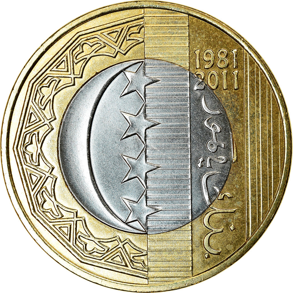 Coin, Comoros, 250 Francs, 2013, Paris, Banque centrale des Comores, MS(63)