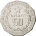 Madagascar, 50 Ariary, 1992, AU(50-53), Stainless Steel, KM:20