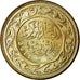 Coin, Tunisia, 10 Millim, 2011/AH1432, Paris, MS(63), Brass plated steel
