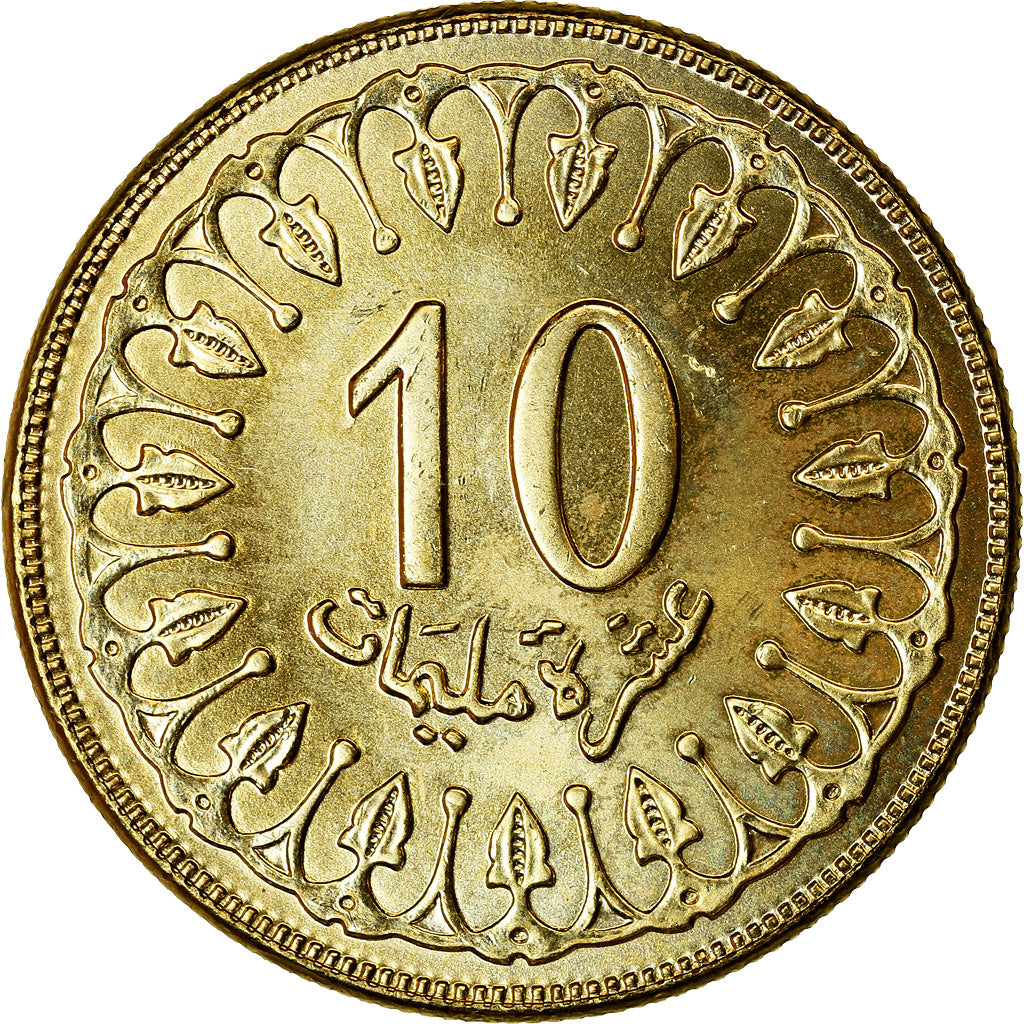 Coin, Tunisia, 10 Millim, 2011/AH1432, Paris, MS(63), Brass plated steel