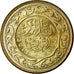 Coin, Tunisia, 10 Millim, 2011/AH1432, Paris, MS(63), Brass plated steel