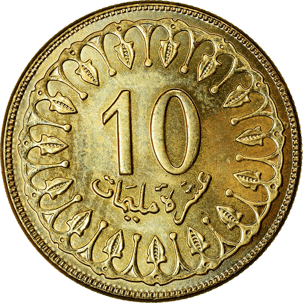 Coin, Tunisia, 10 Millim, 2011/AH1432, Paris, MS(63), Brass plated steel