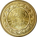 Coin, Tunisia, 20 Millim, 2011/AH1432, Paris, MS(63), Brass plated steel