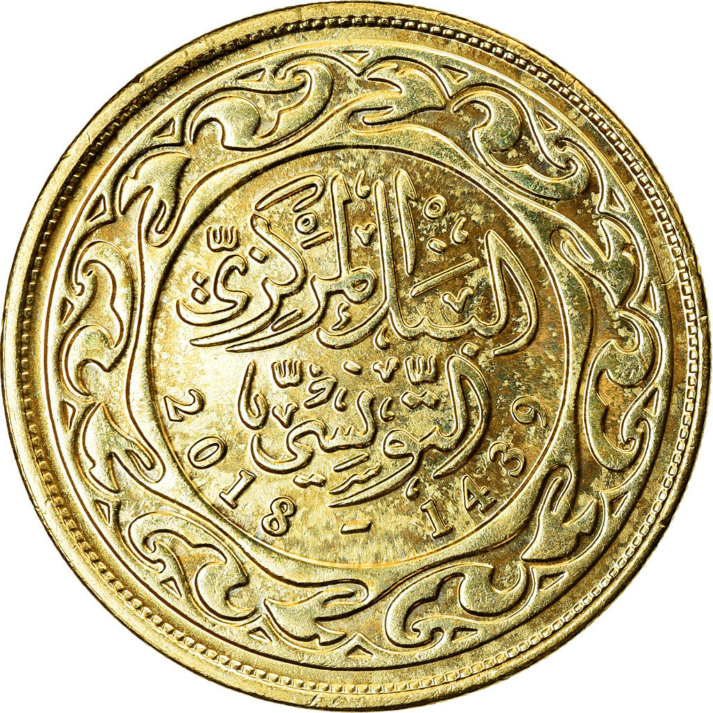 Coin, Tunisia, 100 Millim, 2018/AH1439, Paris, MS(63), Brass, KM:309