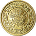 Coin, Tunisia, 100 Millim, 2018/AH1439, Paris, MS(63), Brass, KM:309