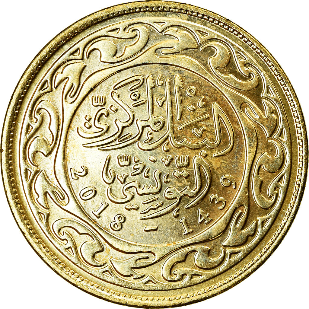 Coin, Tunisia, 100 Millim, 2018/AH1439, Paris, MS(63), Brass, KM:309
