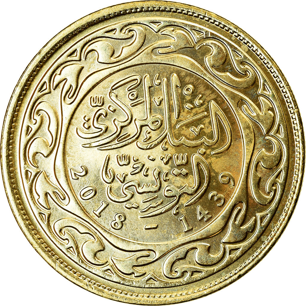 Coin, Tunisia, 100 Millim, 2018/AH1439, Paris, MS(63), Brass, KM:309