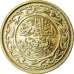 Coin, Tunisia, 100 Millim, 2018/AH1439, Paris, MS(63), Brass, KM:309