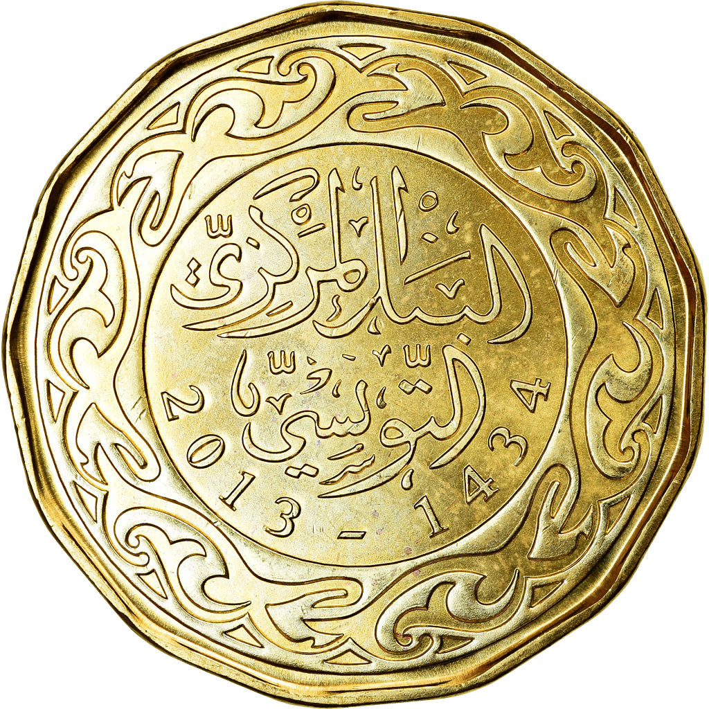 Coin, Tunisia, 200 Millim, 2013/AH1434, Paris, MS(63), Bronze, KM:309