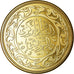 Coin, Tunisia, 50 Millim, 2013/AH1434, Paris, MS(63), Brass plated steel