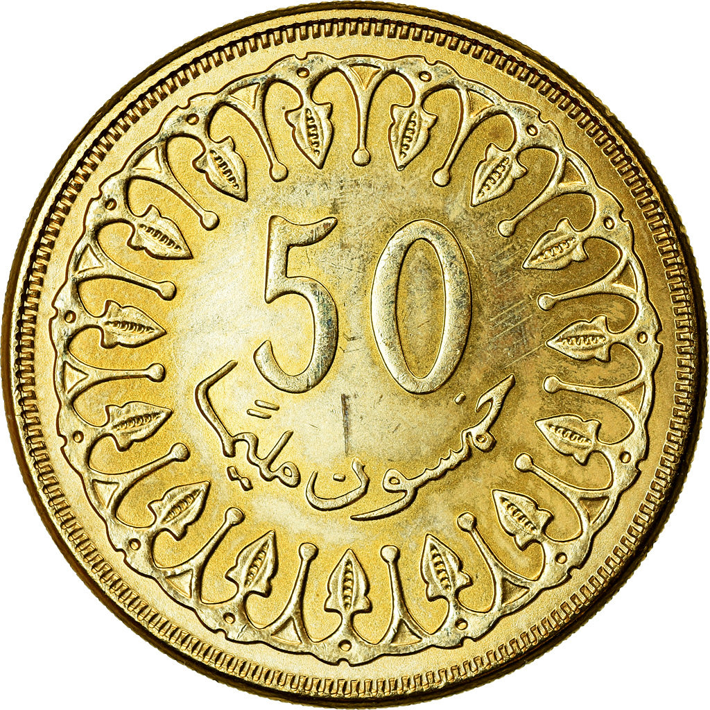 Moneta, Tunisia, 50 Millim, 2013/AH1434, Paris, SPL, Acciaio placcato ottone
