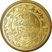 Coin, Tunisia, 50 Millim, 2013/AH1434, Paris, MS(63), Brass plated steel