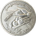 Coin, Tunisia, 1/2 Dinar, 2013/AH1434, Paris, MS(63), Cupro-nickel, KM:346
