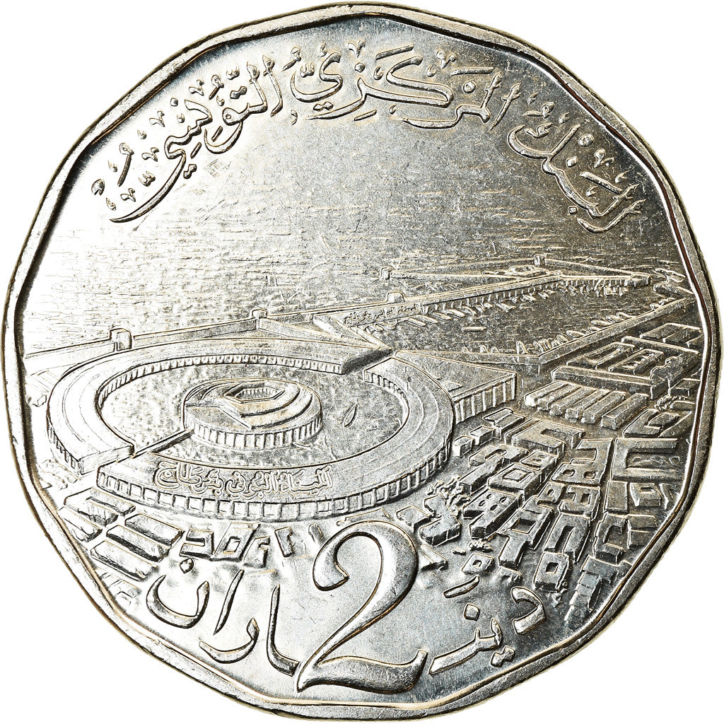Coin, Tunisia, 2 Dinara, 2013/AH1434, Paris, MS(63), Cupro-nickel