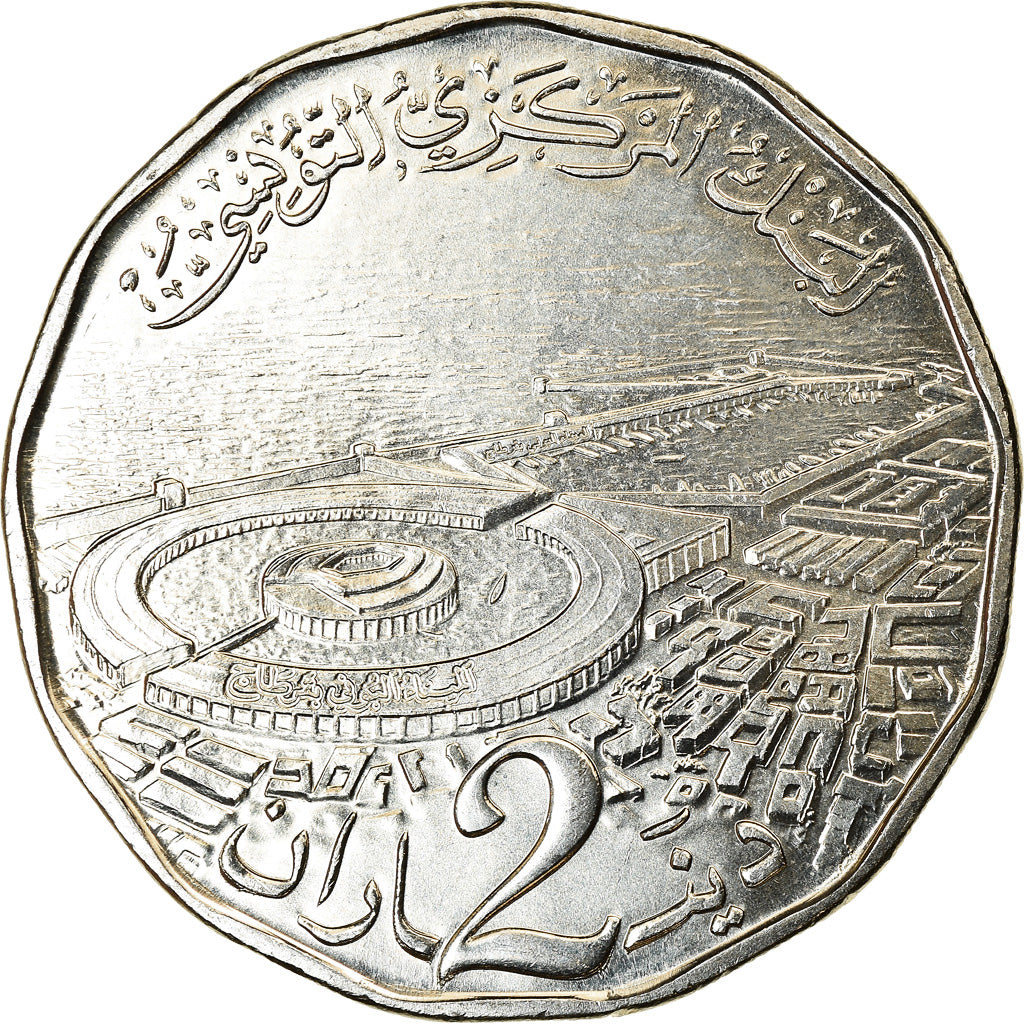 Coin, Tunisia, 2 Dinara, 2013/AH1434, Paris, MS(63), Cupro-nickel