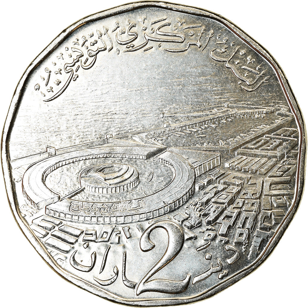 Coin, Tunisia, 2 Dinara, 2013/AH1434, Paris, MS(63), Cupro-nickel
