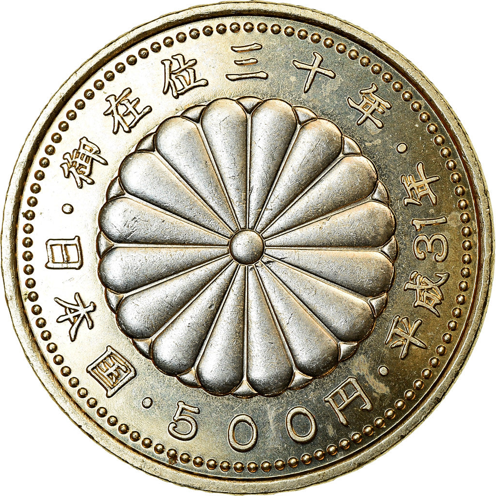 Coin, Japan, 500 Yen, 2019, 30 ans de règne, MS(63), Bi-Metallic