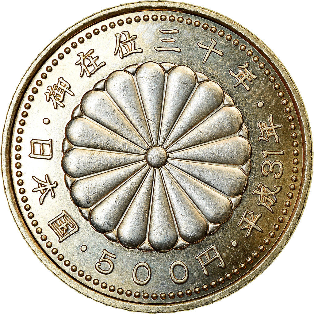 Coin, Japan, 500 Yen, 2019, 30 ans de règne, MS(63), Bi-Metallic