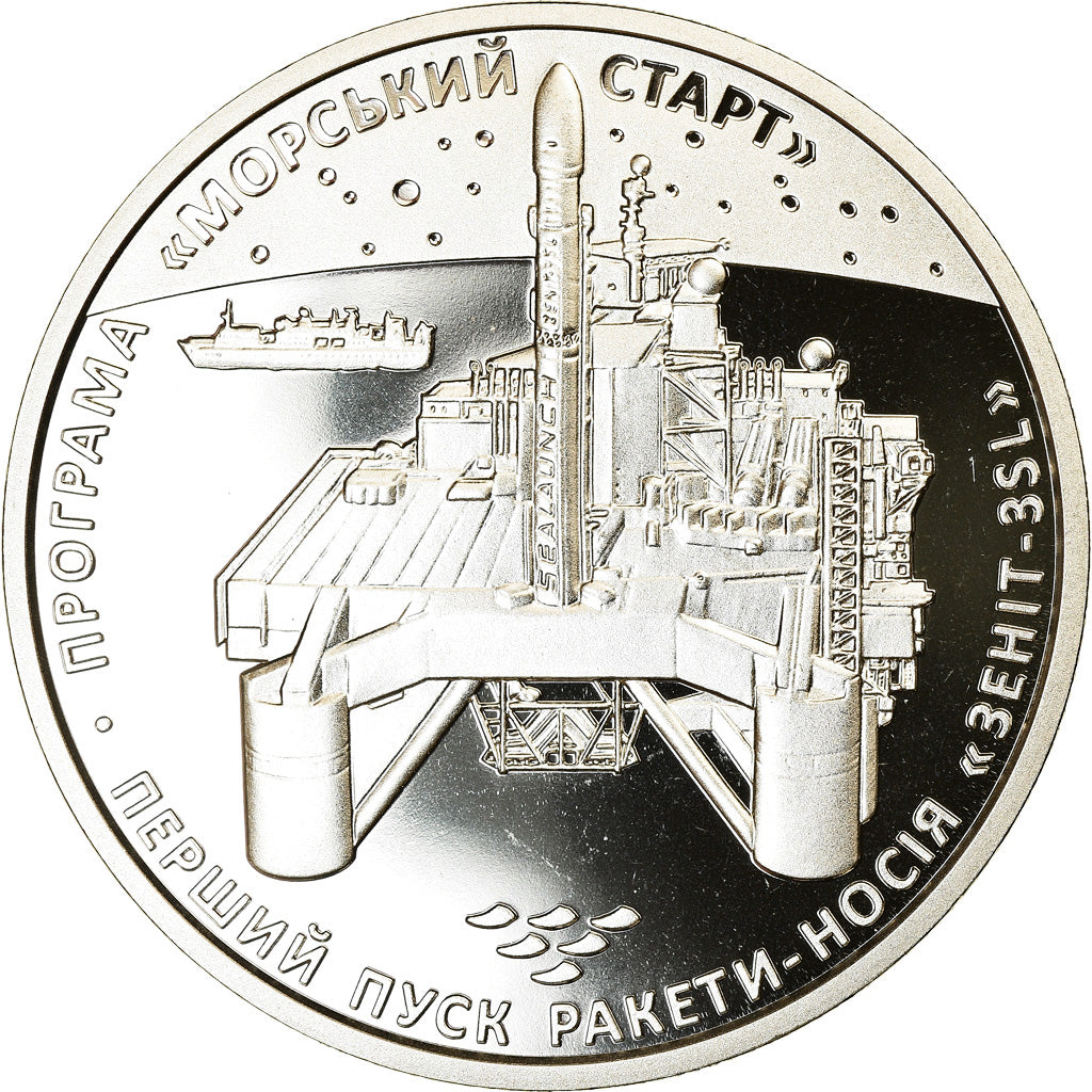 Monnaie, Ukraine, 5 Hryven, 2019, Kyiv, Fusée Zenit-3SL, FDC, Maillechort