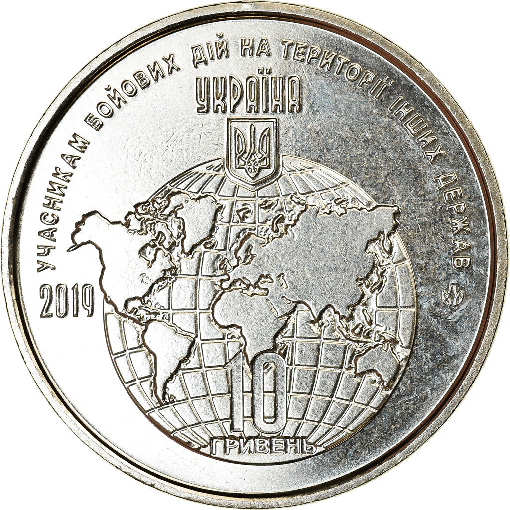 Monnaie, Ukraine, 10 Hryven, 2019, Kyiv, Médecins militaires, SPL,