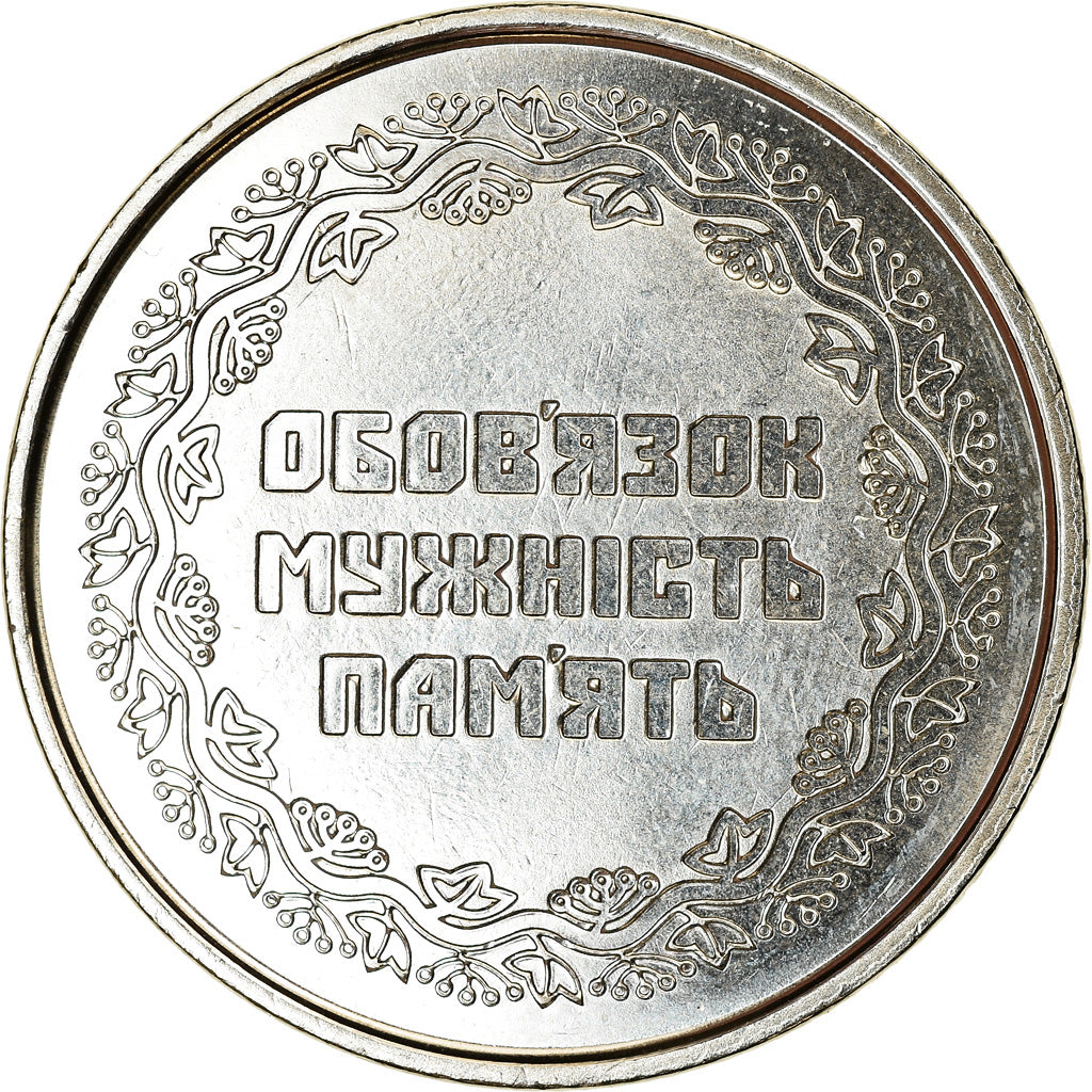 Monnaie, Ukraine, 10 Hryven, 2019, Kyiv, Médecins militaires, SPL,
