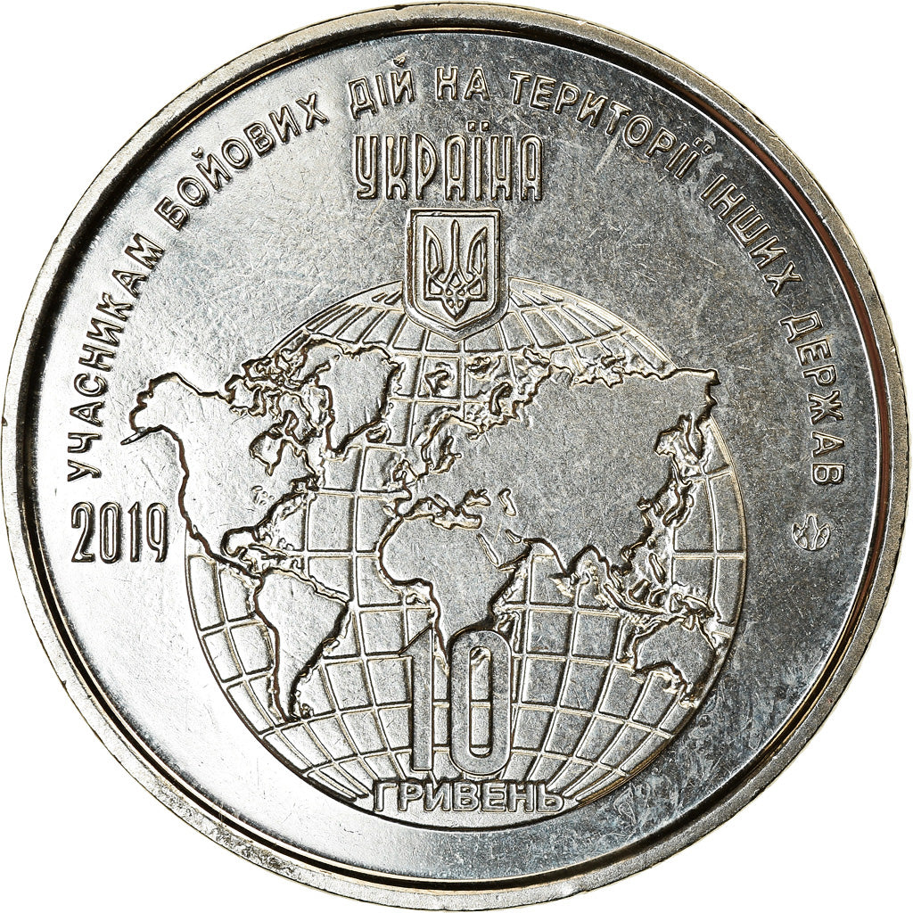 Moneta, Ucraina, 10 Hryven, 2019, Kyiv, Médecins militaires, SPL,