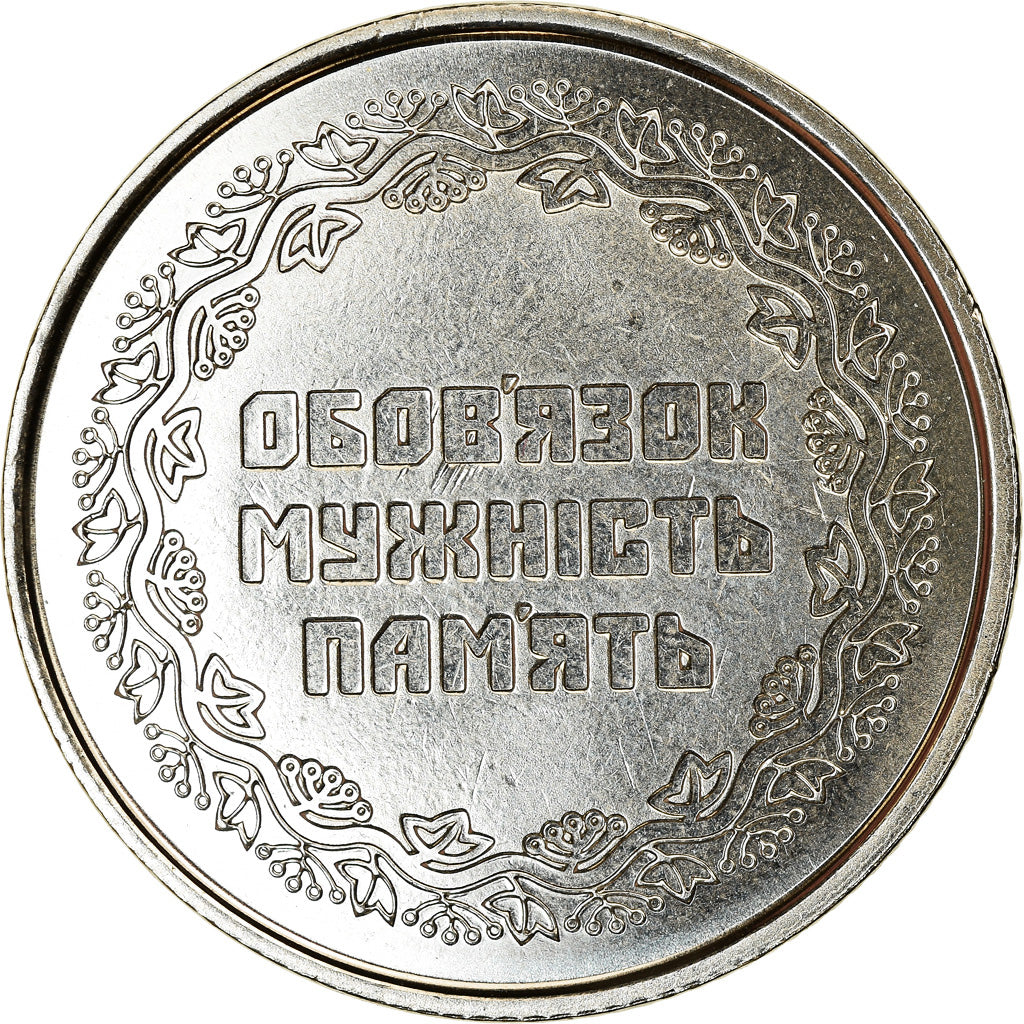 Monnaie, Ukraine, 10 Hryven, 2019, Kyiv, Médecins militaires, SPL,