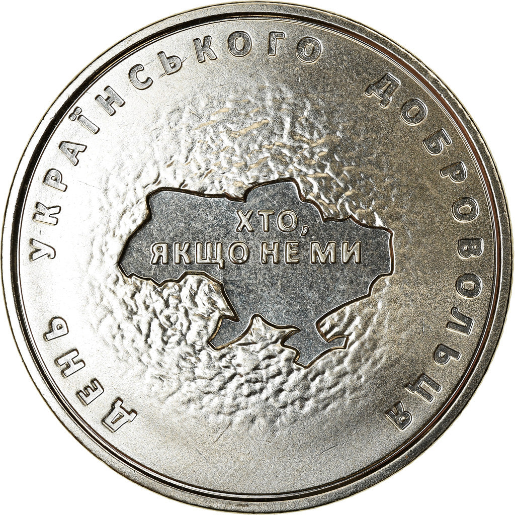 Coin, Ukraine, 10 Hryven, 2018, Kyiv, Journée du bénévolat, MS(63), Zinc