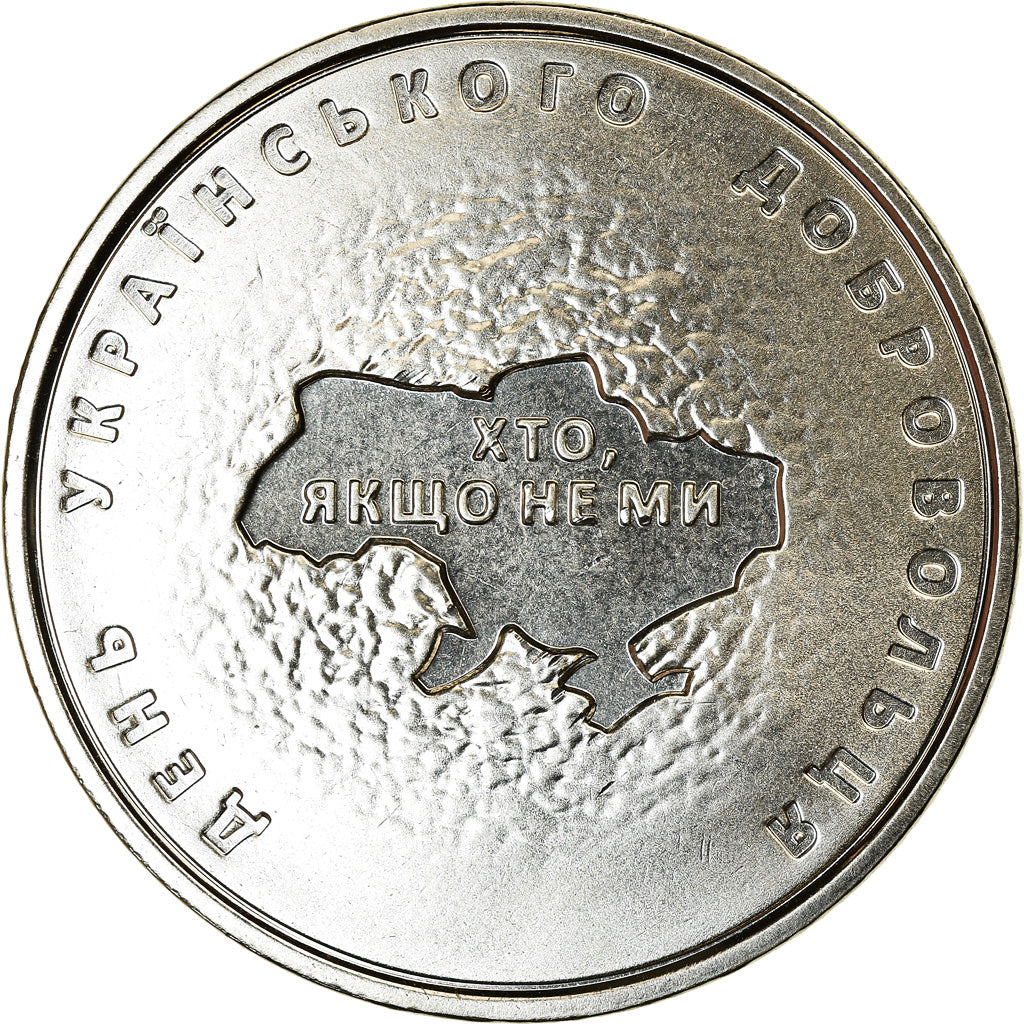 Coin, Ukraine, 10 Hryven, 2018, Kyiv, Journée du bénévolat, MS(63), Zinc