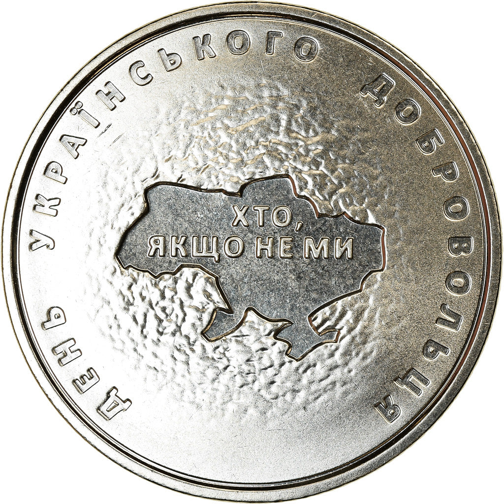 Coin, Ukraine, 10 Hryven, 2018, Kyiv, Journée du bénévolat, MS(63), Zinc