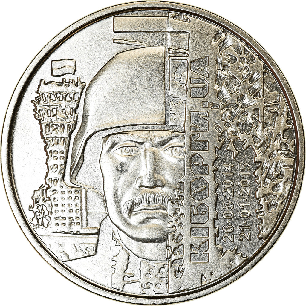 Coin, Ukraine, 10 Hryven, 2018, Kyiv, Commandos Aéroport de Donetsk, MS(63)
