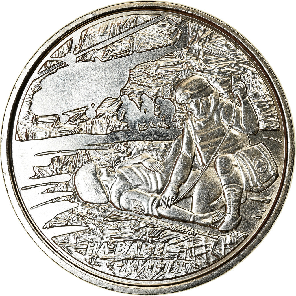 Monnaie, Ukraine, 10 Hryven, 2019, Kyiv, Opérations maintien de la Paix, SPL
