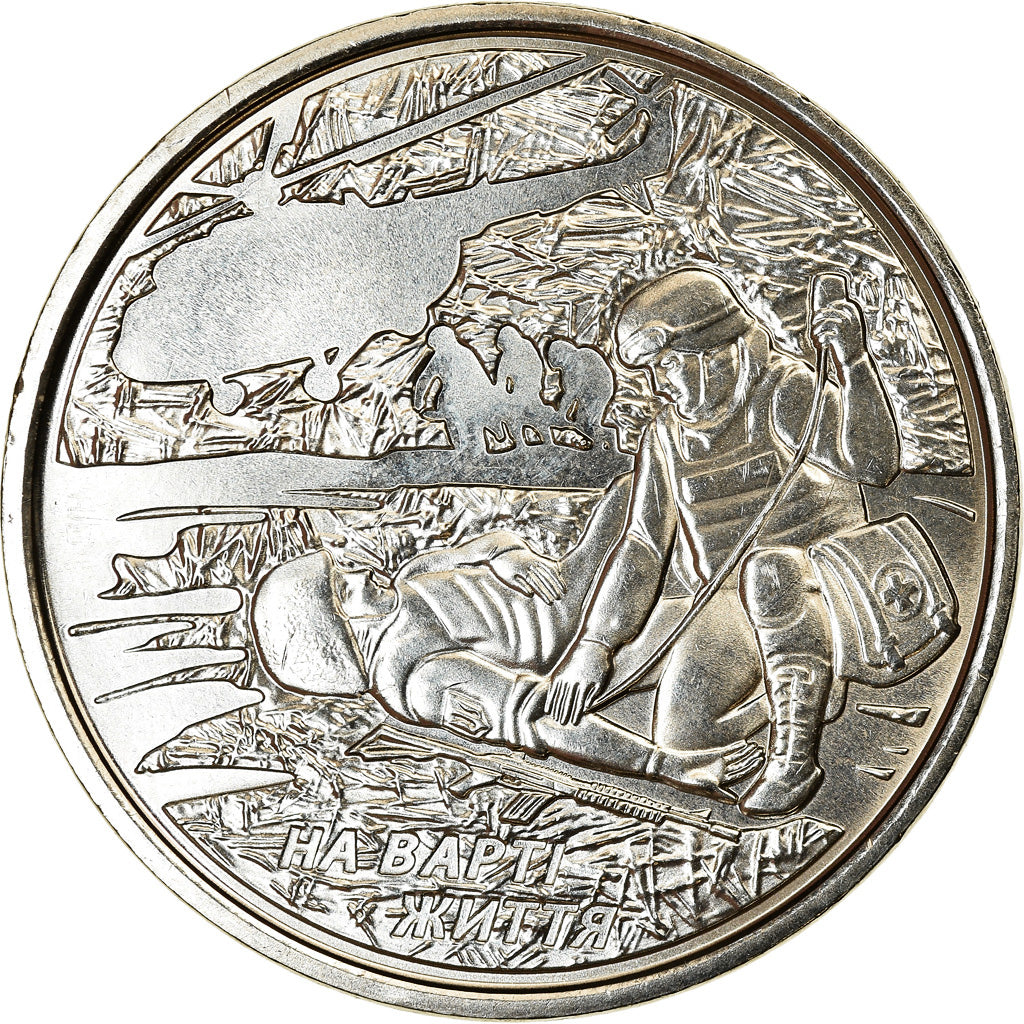 Moneta, Ucraina, 10 Hryven, 2019, Kyiv, Opérations maintien de la Paix, SPL