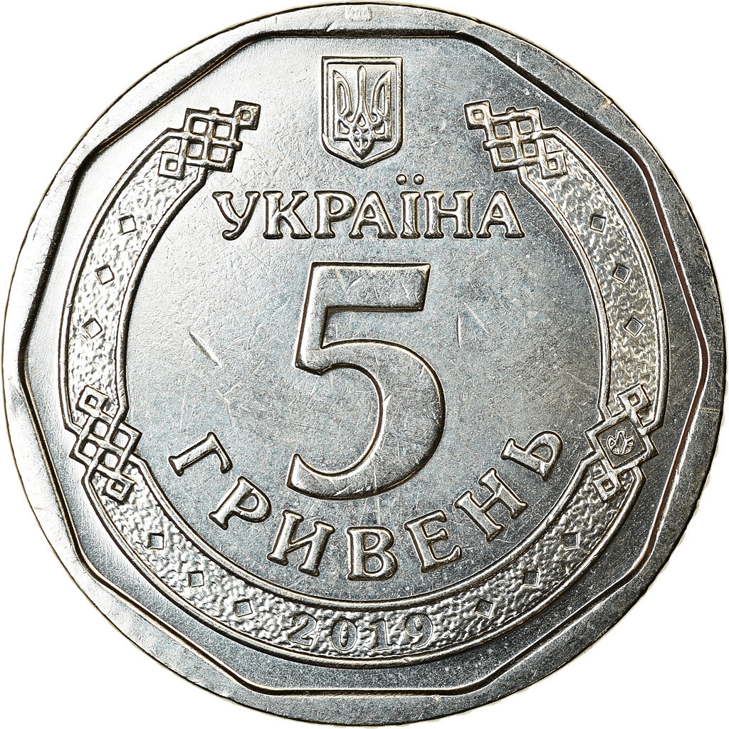 Coin, Ukraine, 5 Hryven, 2019, Kyiv, Bogdan Khmelnitski, MS(63), Nickel plated
