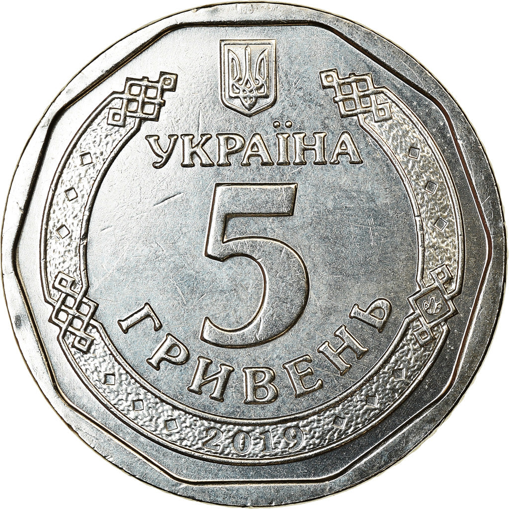 Monnaie, Ukraine, 5 Hryven, 2019, Kyiv, Bogdan Khmelnitski, SPL, Nickel plated