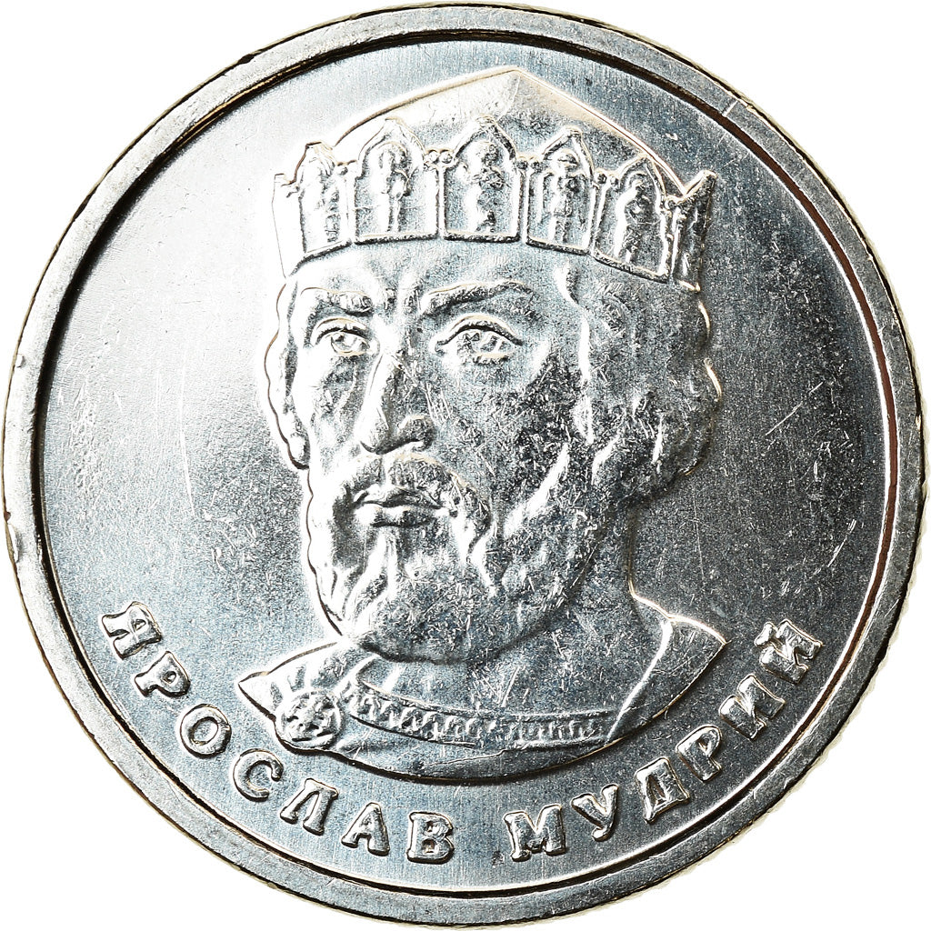 Monnaie, Ukraine, 2 Hryvni, 2018, Kyiv, SPL, Nickel plated steel