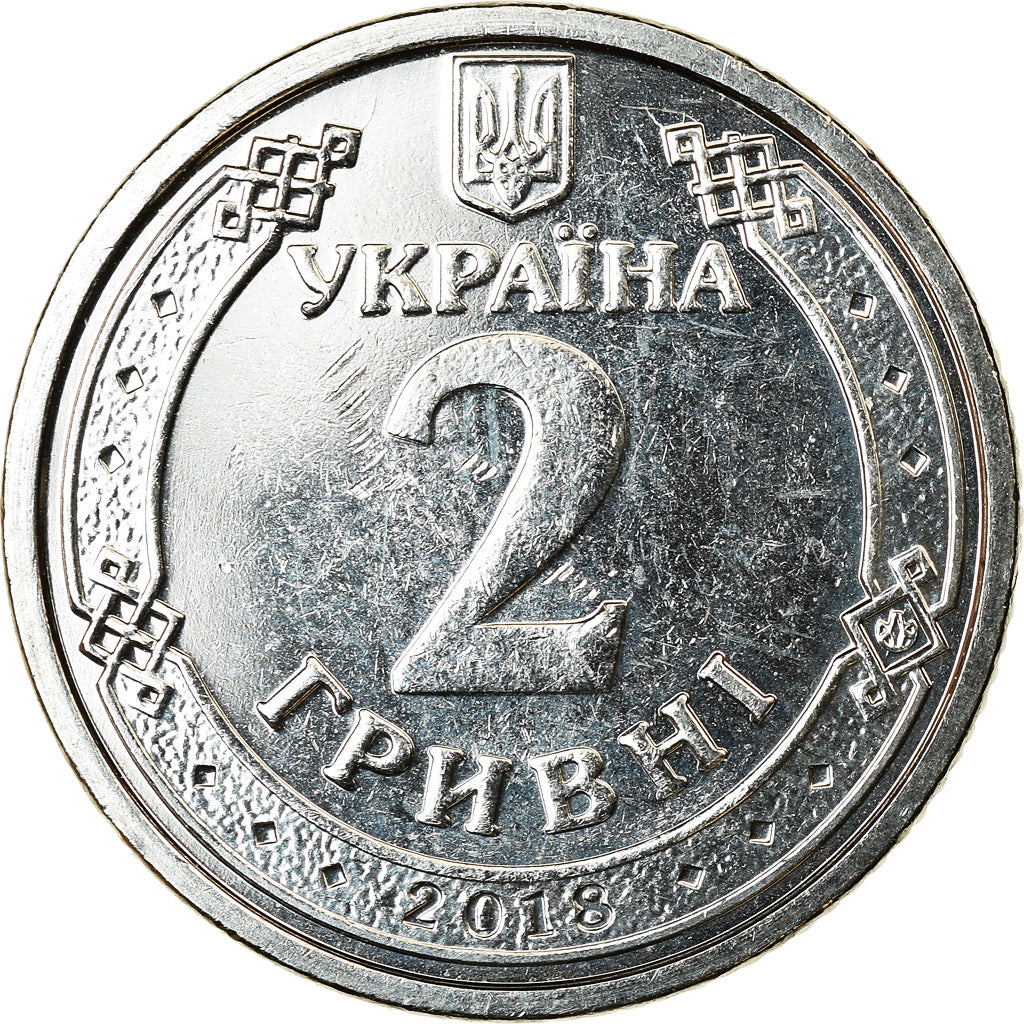 Monnaie, Ukraine, 2 Hryvni, 2018, Kyiv, SPL, Nickel plated steel