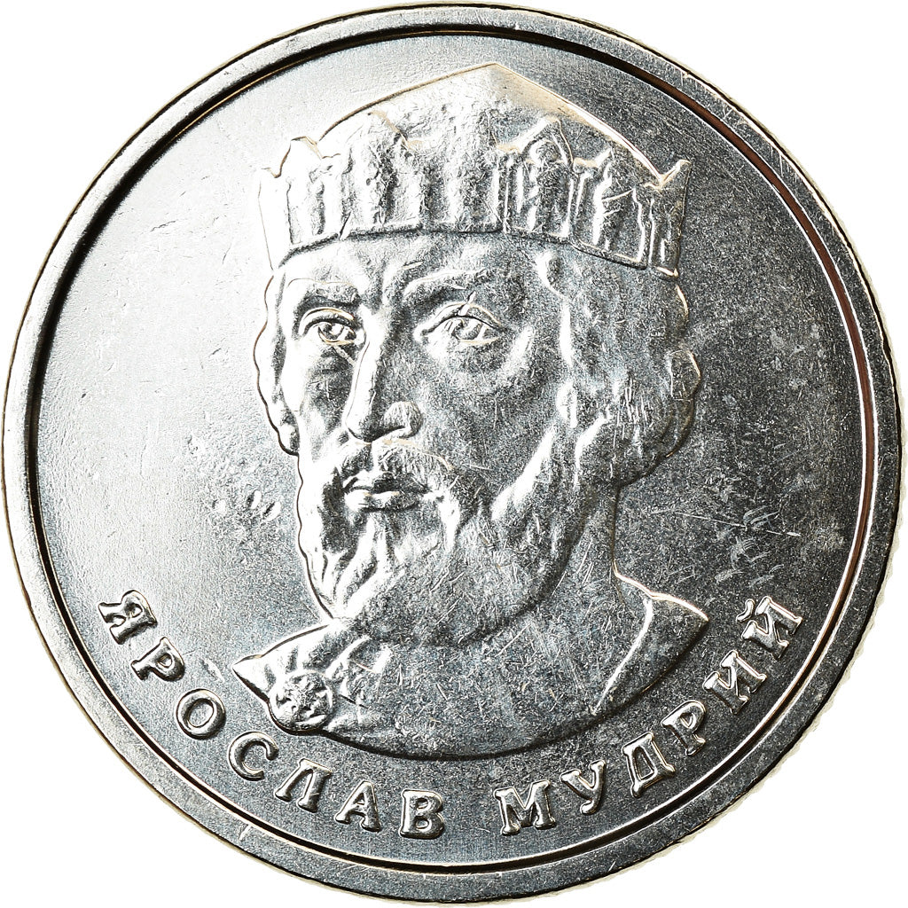 Coin, Ukraine, 2 Hryvni, 2018, Kyiv, MS(63), Nickel plated steel