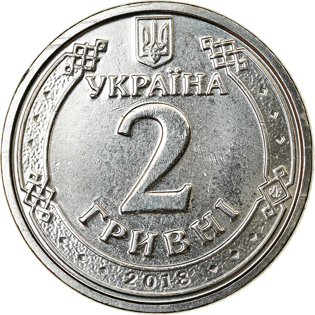 Coin, Ukraine, 2 Hryvni, 2018, Kyiv, MS(63), Nickel plated steel