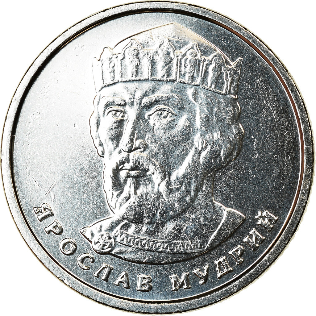 Coin, Ukraine, 2 Hryvni, 2018, Kyiv, MS(63), Nickel plated steel