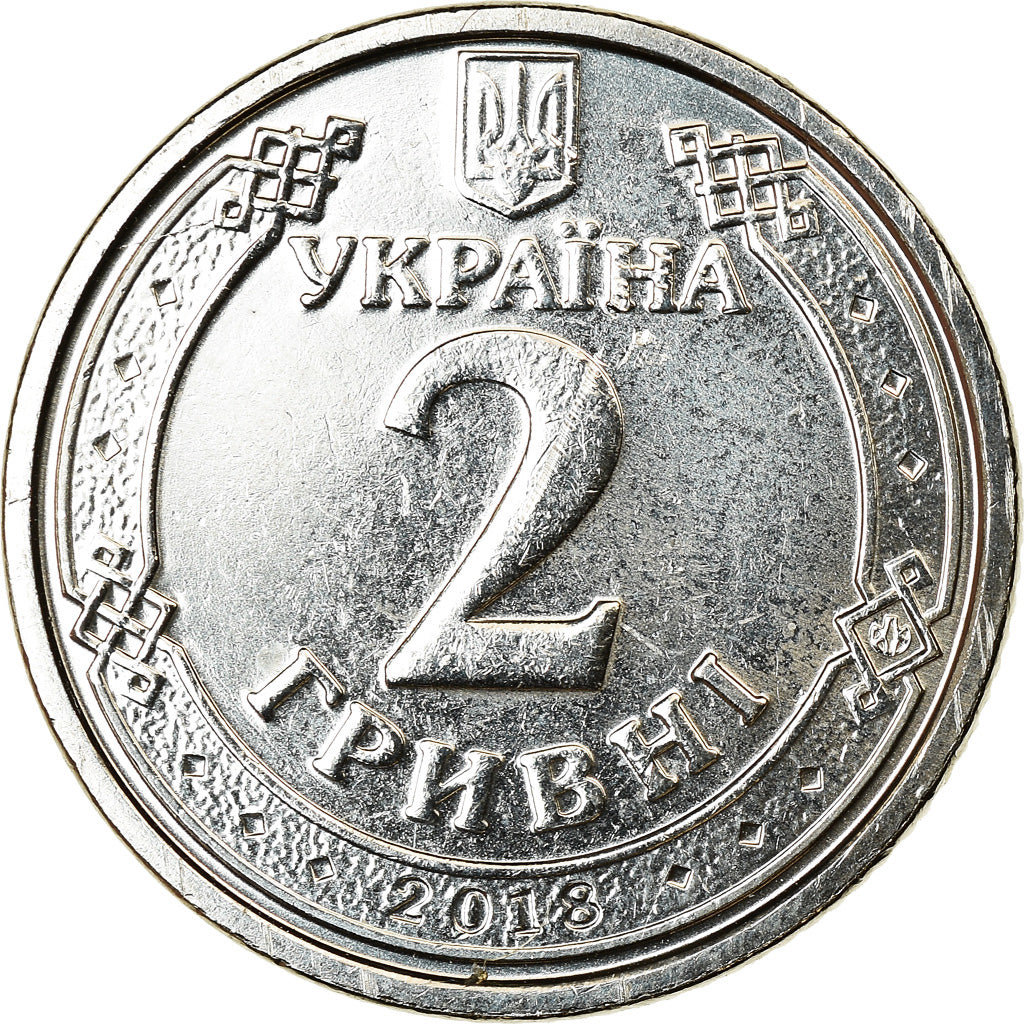 Coin, Ukraine, 2 Hryvni, 2018, Kyiv, MS(63), Nickel plated steel