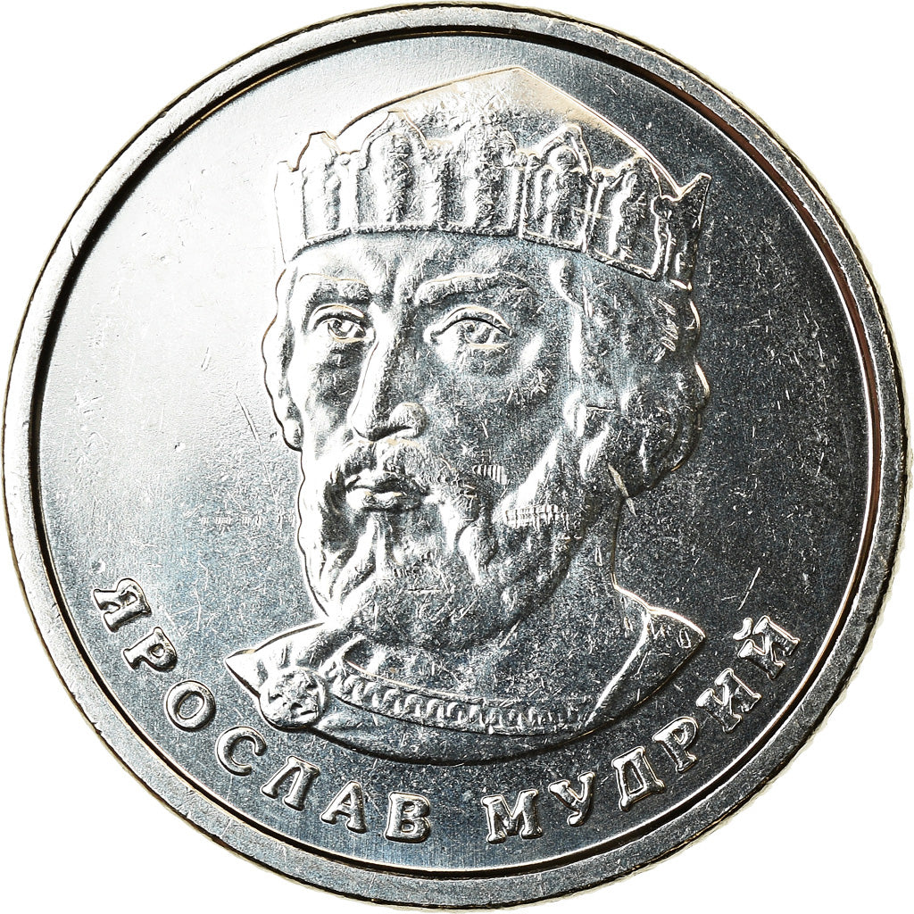 Moneta, Ukraina, 2 Hryvni, 2018, Kyiv, MS(63), Nickel platerowany stalą