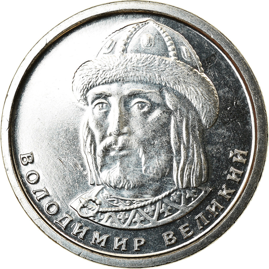 Moneda, Ucrania, Hryvnia, 2018, Kyiv, SC, Níquel chapado en acero