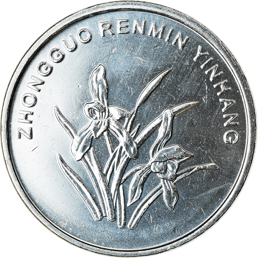Coin, CHINA, PEOPLE'S REPUBLIC, Jiao, 2019, MS(63), Stainless Steel