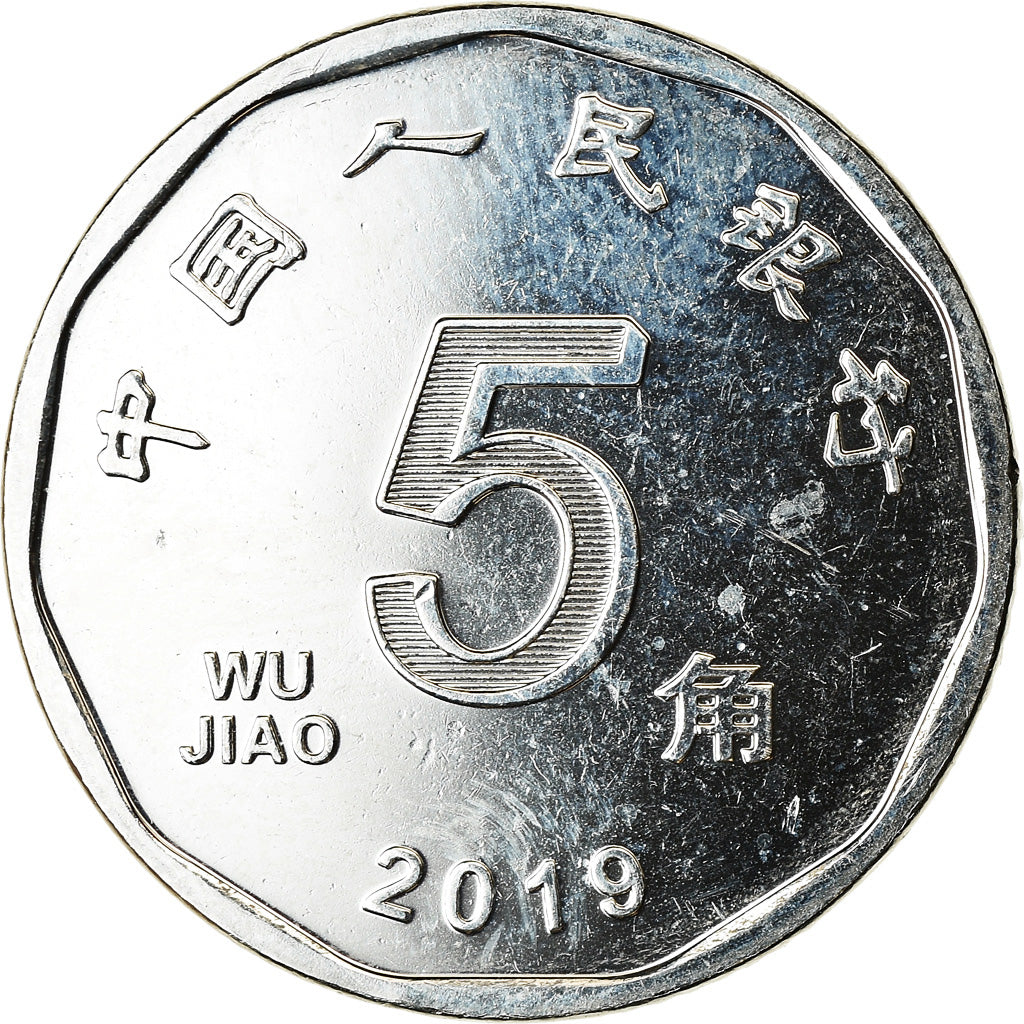 Münze, CHINA, PEOPLE'S REPUBLIC, 5 Jiao, 2019, UNZ, Nickel plated steel
