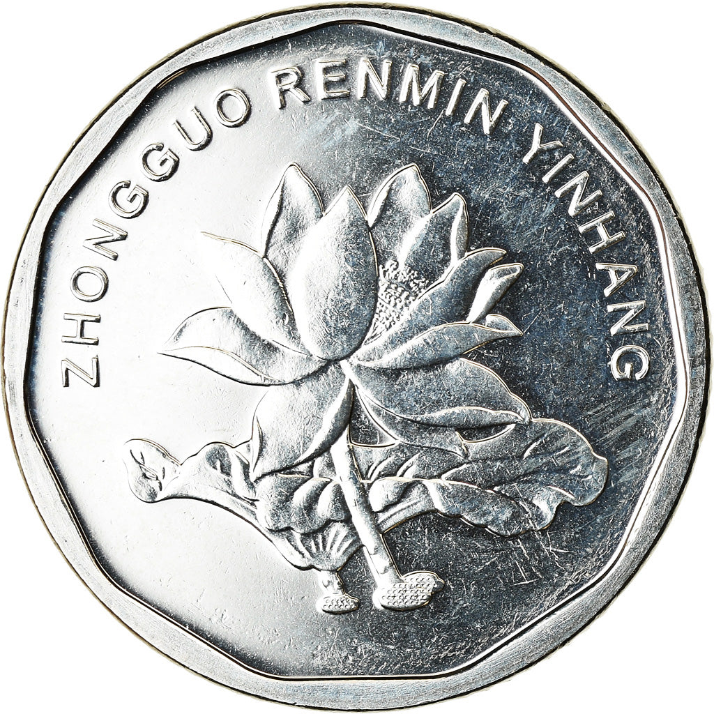 Coin, CHINA, PEOPLE'S REPUBLIC, 5 Jiao, 2019, MS(63), Nickel plated steel